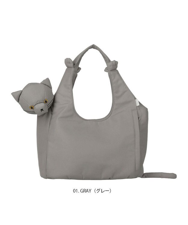 ROOTOTE 1034【ネコトート】EU.ラウンド.ブラブラネコ-A 01：グレー