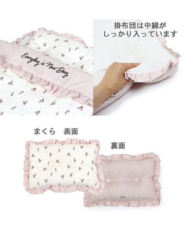 PET PARADISE ペットパラダイス お布団 《 花柄  》 花柄