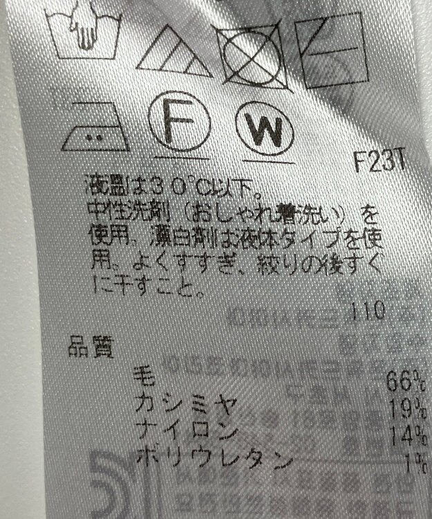 ONWARD Reuse Park 【23区】ニット秋冬 ベージュ