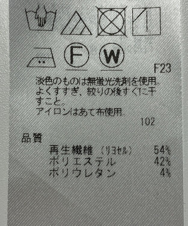 ONWARD Reuse Park 【ICB】ジャケット春夏 ブラック