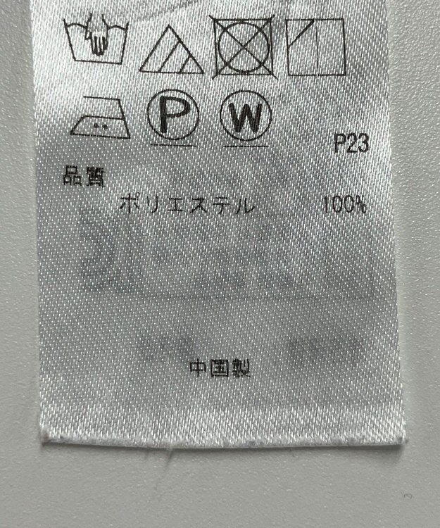 ONWARD Reuse Park 【23区】パンツ春夏 ブルー