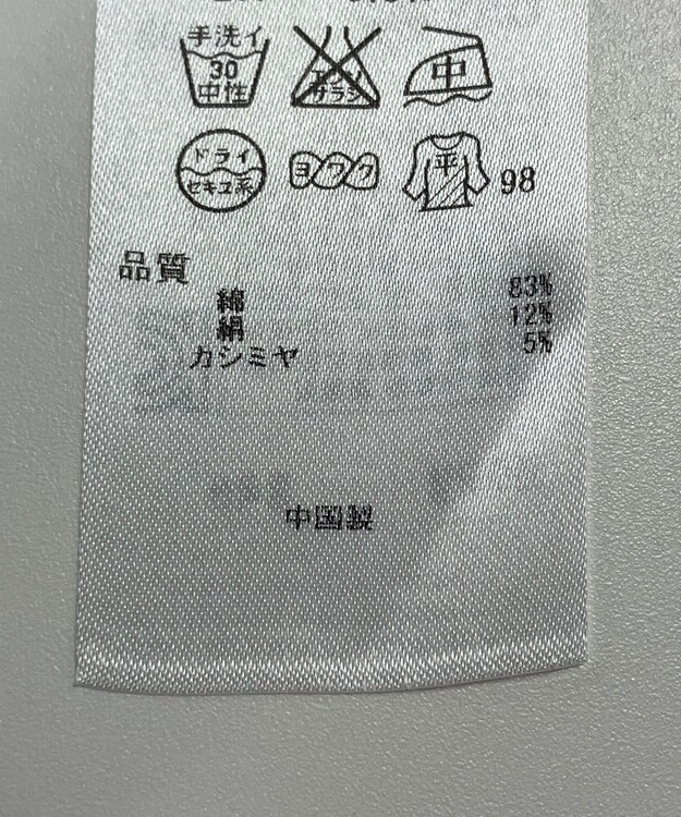 ONWARD Reuse Park 【組曲】ニット春夏 ピンク