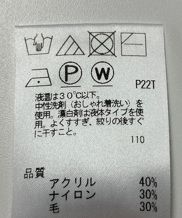 ONWARD Reuse Park 【J.PRESS】ニット秋冬 イエロー