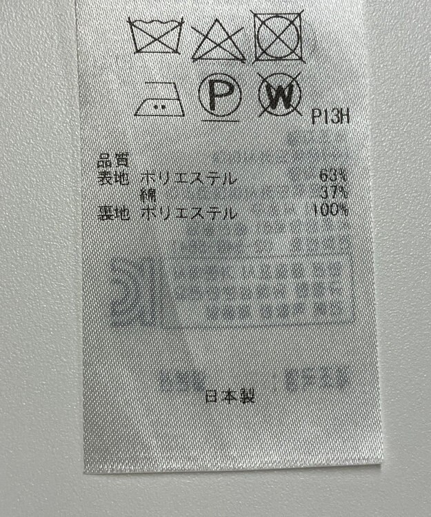 ONWARD Reuse Park 【23区】スカート春夏 イエロー