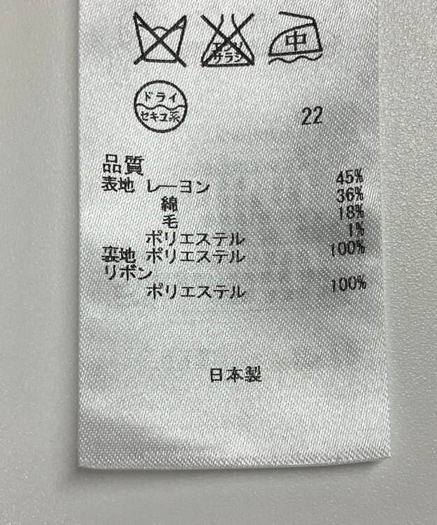 ONWARD Reuse Park B品【23区】ジャケット春夏 ベージュ