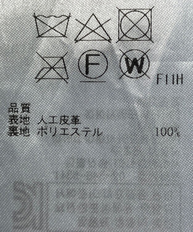 ONWARD Reuse Park 【ICB】スカート秋冬 ネイビー