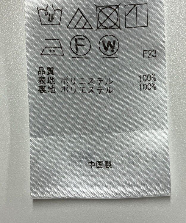 ONWARD Reuse Park 【組曲】スカート秋冬 オフホワイト