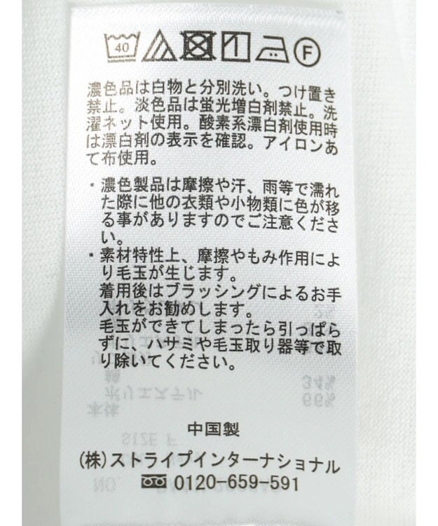 CRAFT STANDARD BOUTIQUE 【２点セット】片畦ニットベスト＋ロンＴＥＥ Navy