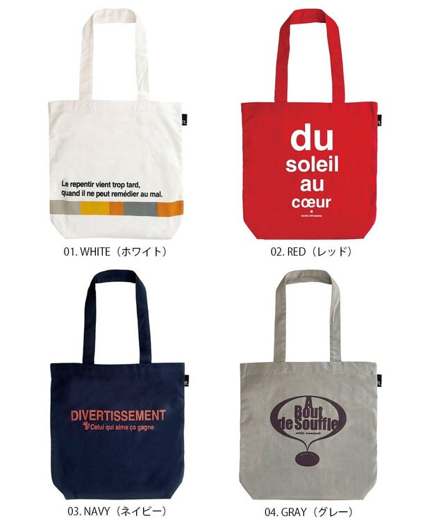 ROOTOTE 1086【A4サイズ収納】SC.トール.リサイクルコットン-A 01：ホワイト