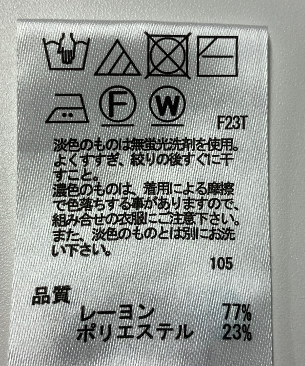 ONWARD Reuse Park 【any SiS】ニット春夏 ピンク