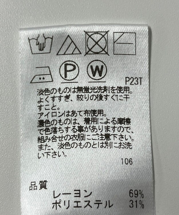 ONWARD Reuse Park 【UNFILO】ニット秋冬 グレー