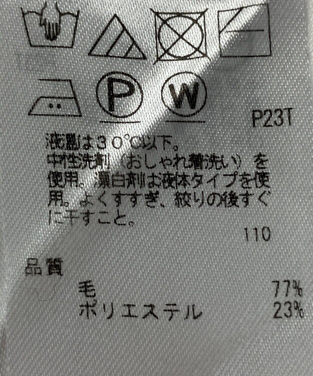 ONWARD Reuse Park 【ICB】ニット秋冬 ブラック