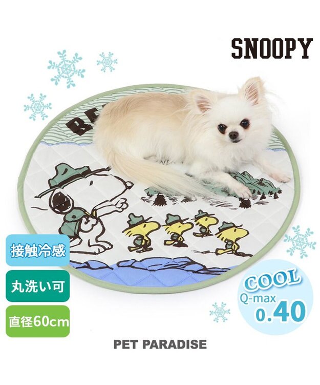 PET PARADISE スヌーピー スカウト柄 柔らか  丸型 クールマット (60cm)
