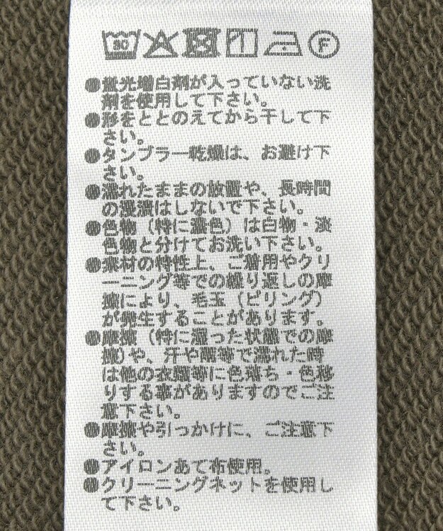 Green Parks オフショルスウェット Brown