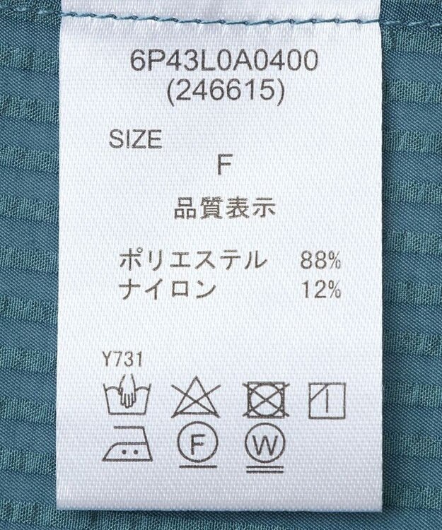 Green Parks ・ＥＬＥＮＣＡＲＥ　ＤＵＥ　ビスチェ付ショートシャツ Green