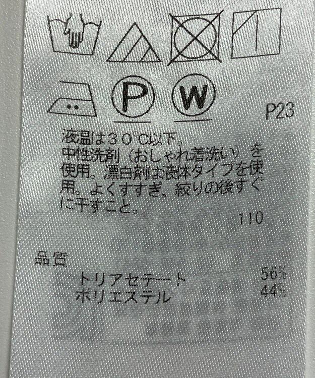 ONWARD Reuse Park 【23区】ワンピース春夏 グリーン