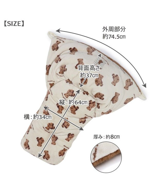 PET PARADISE ペットパラダイス くまちゃん 遠赤外線 ボア カート用クッション オフホワイト×ブラウン