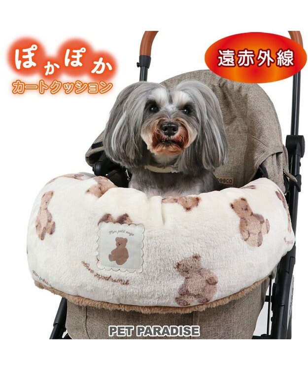PET PARADISE ペットパラダイス くまちゃん 遠赤外線 ボア カート用クッション オフホワイト×ブラウン