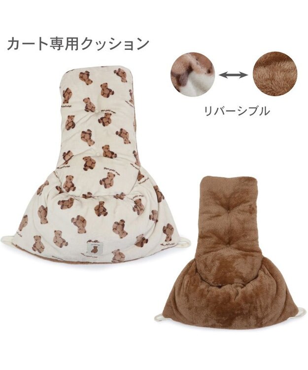 PET PARADISE ペットパラダイス くまちゃん 遠赤外線 ボア カート用クッション オフホワイト×ブラウン