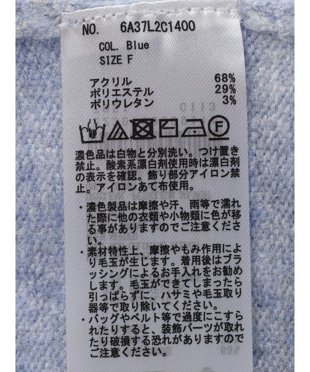 Green Parks ビジュー付きニットプルオーバー Blue