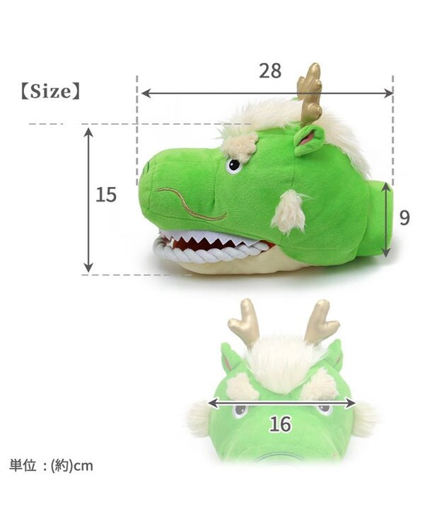 PET PARADISE ロープパペット トイ 干支おもちゃ 辰 緑