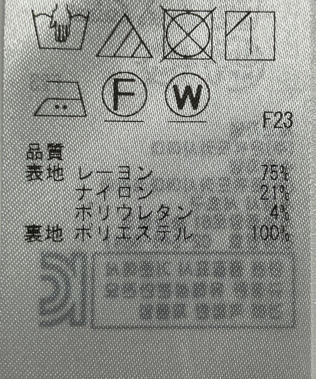 ONWARD Reuse Park 【自由区】スカート春夏 グレー