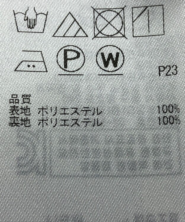 ONWARD Reuse Park 【組曲】スカート春夏 ブルー