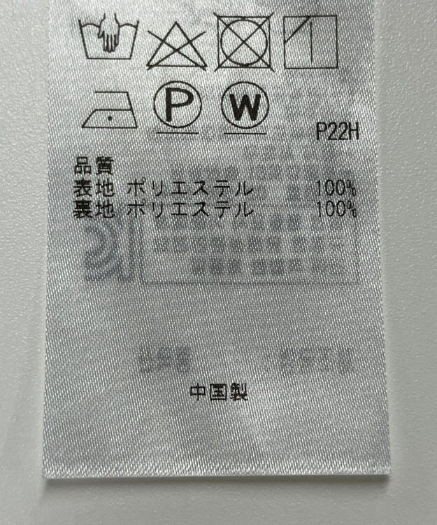 ONWARD Reuse Park 【組曲】スカート秋冬 ネイビー