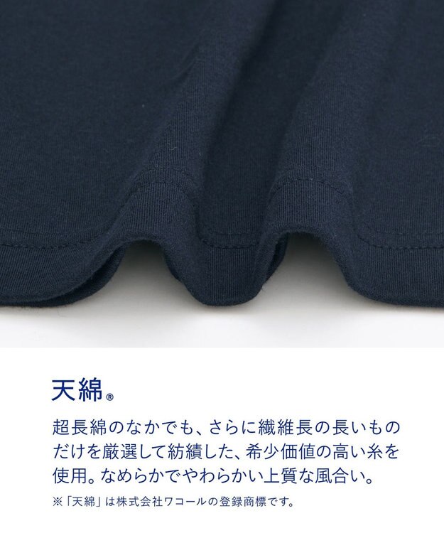 ワコール／睡眠科学 【メンズパジャマ】　長袖・長ズボン　希少な超長綿「天綿」パジャマ　睡眠科学／ワコール　YGX522 コン