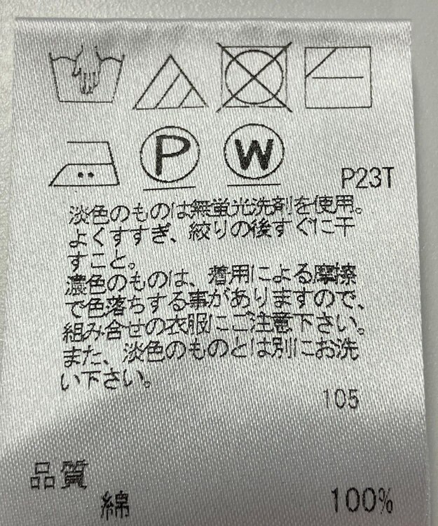 ONWARD Reuse Park 【J.PRESS】ニット春夏 グリーン