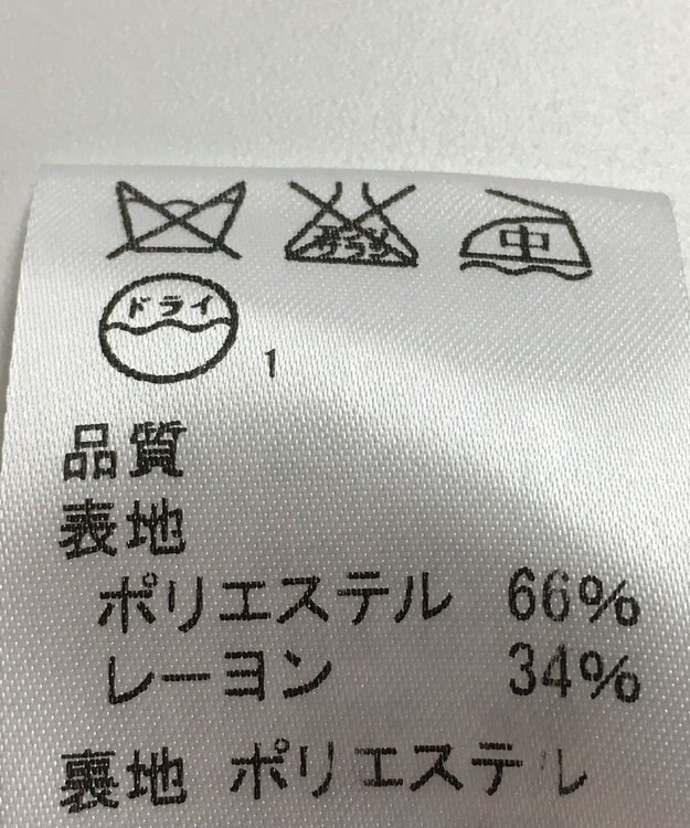 ONWARD Reuse Park 【J.PRESS】パンツ春夏 ブラック