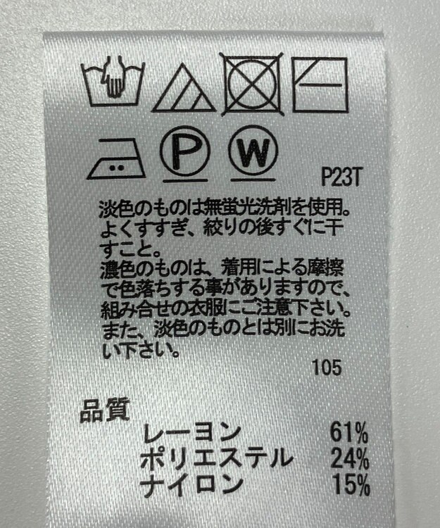 ONWARD Reuse Park 【any SiS】ニット秋冬 ブラック