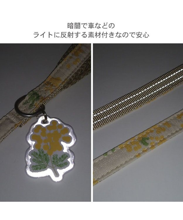 PET PARADISE ペットパラダイス スリム ハーネス＆リード 《ミモザ柄》 SM 中型犬 ミモザ柄