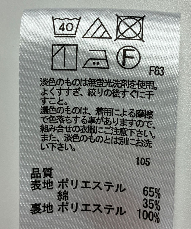 ONWARD Reuse Park 【any FAM】スカート春夏 ピンク