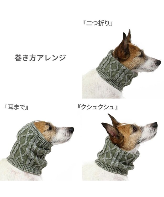 PET PARADISE ペットパラダイス 反射スヌード 《カーキー》 小型犬 カーキ