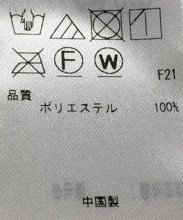 ONWARD Reuse Park 【23区】スカート秋冬 グレー