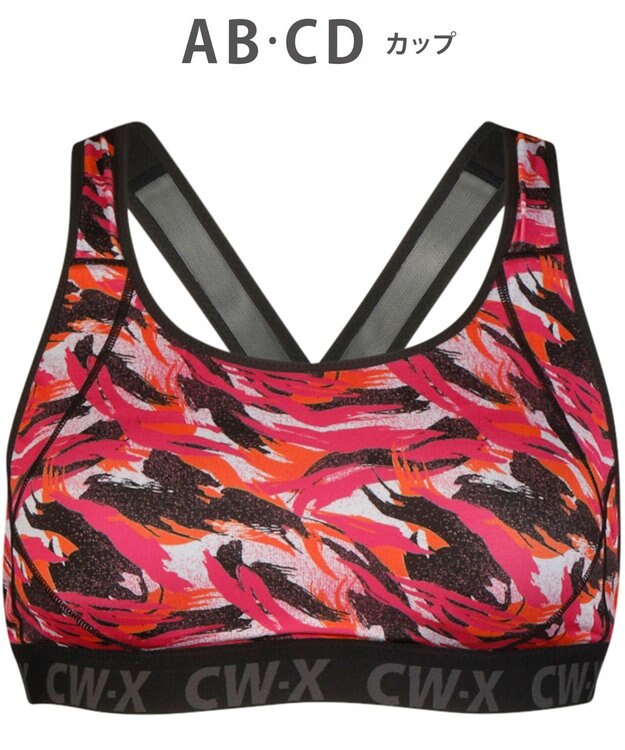 CW-X 【WOMEN】 スポーツブラ 5方向 吸汗速乾（前身頃） HTY128 /ワコール オレンジ