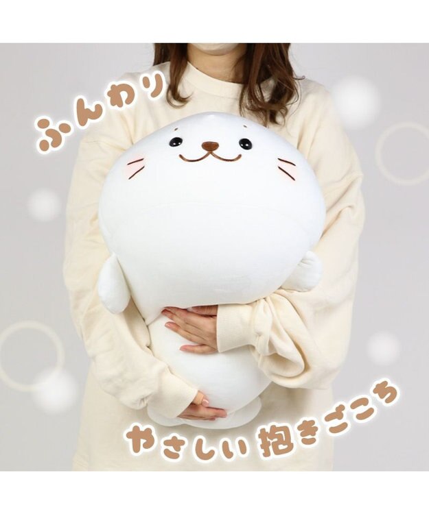 Mother garden しろたん ビーズクッション 抱き枕 55cm クッション 白