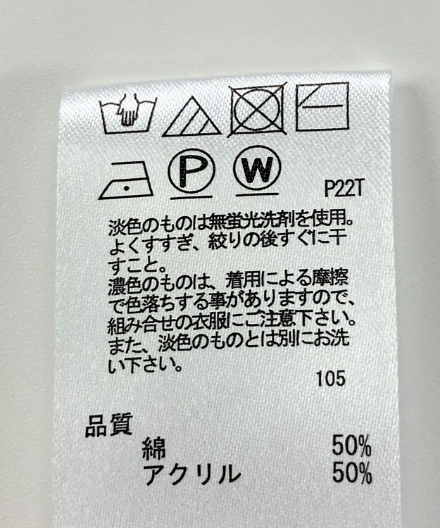 ONWARD Reuse Park 【any FAM】ニット春夏 グリーン