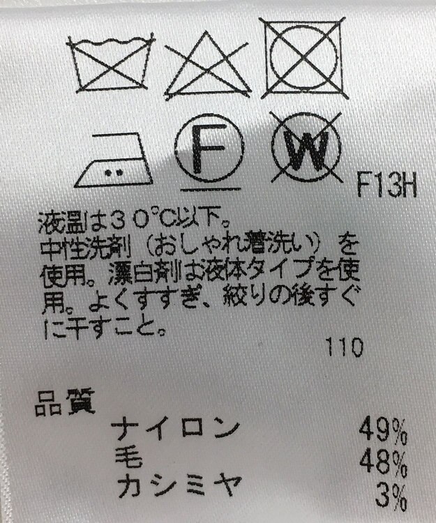 ONWARD Reuse Park 【#Newans】ニット秋冬 ホワイト