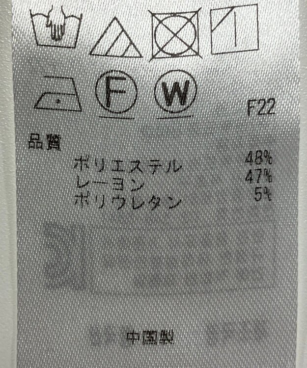 ONWARD Reuse Park 【自由区】パンツ春夏 グレー