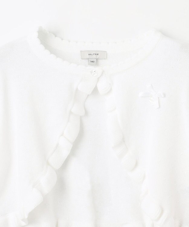 ANY KIDS ニットカーディガン オフホワイト