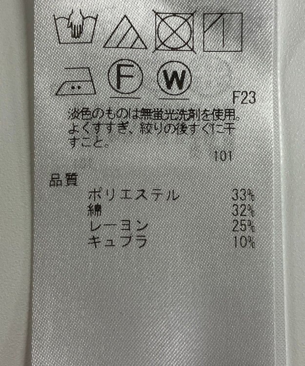 ONWARD Reuse Park 【ICB】ブラウス春夏 グリーン