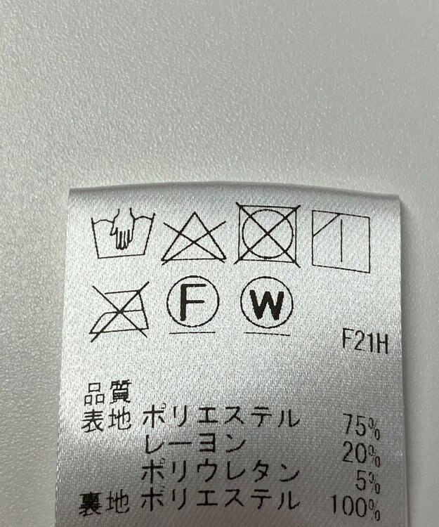 ONWARD Reuse Park 【Feroux】コート春夏 ブラウン