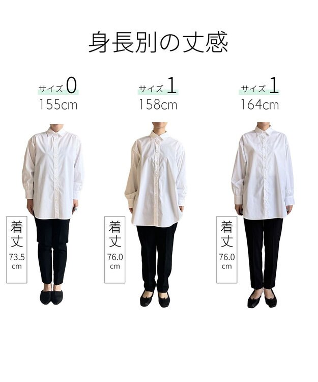 #Newans 【洗濯機可】ロールアップカフスシャツ ホワイト