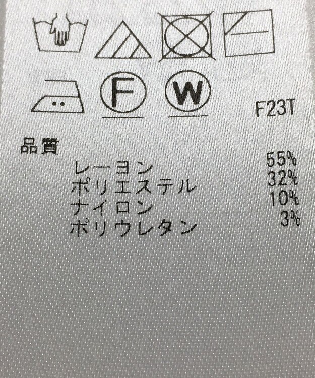 ONWARD Reuse Park 【23区】ニット秋冬 ブラウン