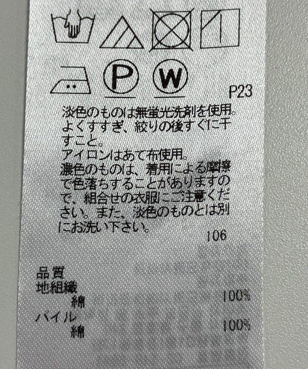 ONWARD Reuse Park 【23区】ブラウス秋冬 レッド