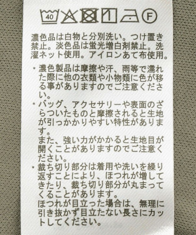 Green Parks 起毛レースティアードスカート Gray Beige