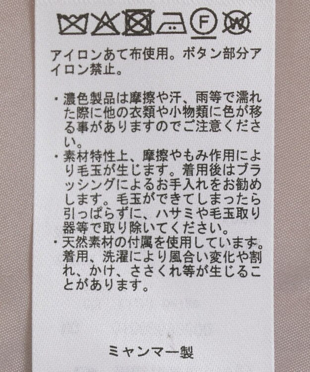 earth music&ecology ダッフルコート Light Beige