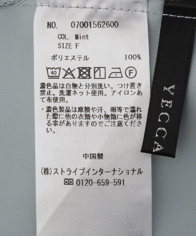 YECCA VECCA ドレープブラウス Mint